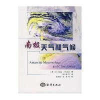 南极天气和气候