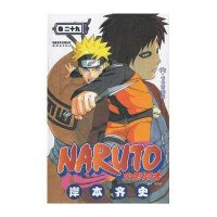 火影忍者第29卷