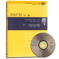 正版 奥伊伦堡CD+总谱 (14)巴赫第三，四管弦乐组曲 (BWV1068-1069)(附VCD光盘1张)