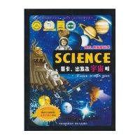 莱卡.出发去宇宙啦