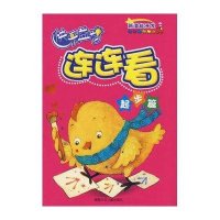 快乐益智连连看（起步篇）