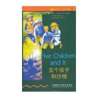 五个孩子和沙精(书虫)