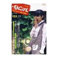 漫GIRL2(含1光盘)