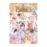 刹那的华丽血族之契约新娘