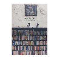 书店的灯光