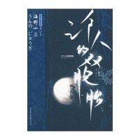 三个人的双胞胎