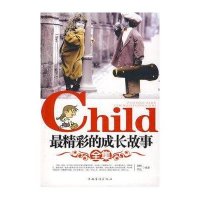 领导三策:做人 用人 管好人