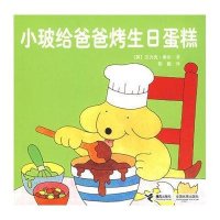 小玻给爸爸烤生日蛋糕