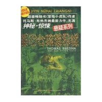 基因女孩莱昂妮