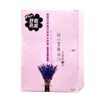 我的美丽日记薰衣草面膜10片装