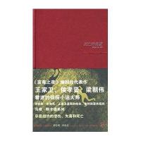 死亡的渴望/《蓝莓之夜》编剧的代表作