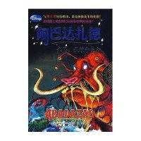 阿巴达扎德：木偶、教授和先知