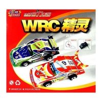 WRC精灵