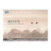 两只小鸟