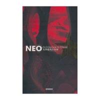 先锋建筑在中国