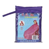 天堂牌N116自行车雨披(紫色)