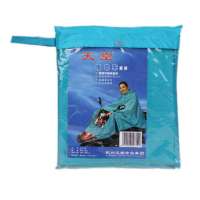 天堂牌N131电动车自行车雨披(蓝)