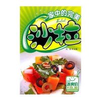 家中的完美沙拉