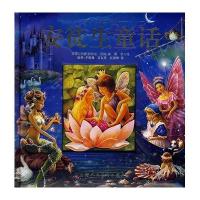 安徒生童话/豪门童书