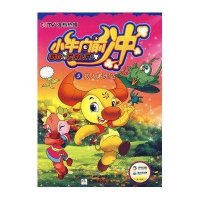 小牛向前冲—初入派乐达