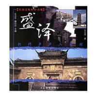 机杼声声入耳酣-盛泽