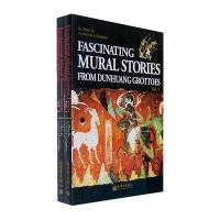 敦煌壁画中的精彩故事