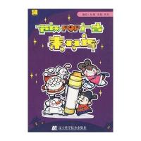 节庆POP广告素材库