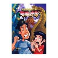 废墟城堡的战争/玛雅传奇