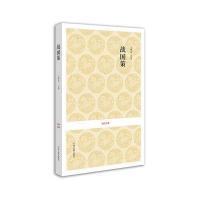 战国策/国学经典第一辑