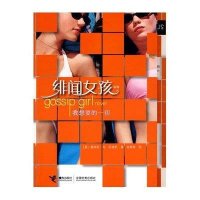 我想要的一切（附赠《纽约时尚手册》1本）