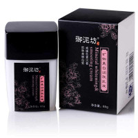 御泥坊矿物美白润肤乳液65g