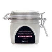 [苏宁易购超市]御泥坊美白嫩肤矿物泥浆面膜300g