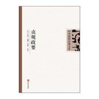 中华国粹经典文库：贞观政要