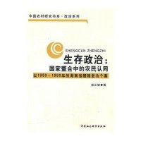 家庭水培花卉手册