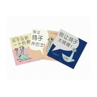 别让鸽子太晚睡