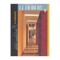 玄关.走廊.楼梯.阳台/时尚家居创意写真