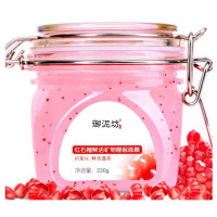 御泥坊红石榴鲜活矿物睡眠面膜220g