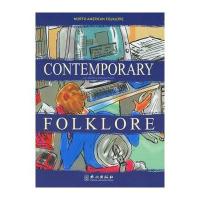 北美民俗文化阅读:当代都市传奇(英汉)