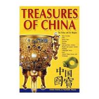 中国国宝(英)