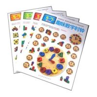 东方沃野：多元智能益智积木游戏书·趣味数字时钟