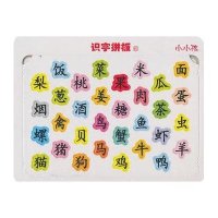 小小孩：识字拼板6