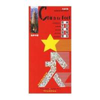 郑州.开封.安阳.洛阳.登封/独步中国