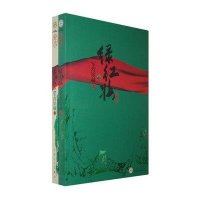 绿红妆之军营穿越