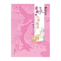 爱我的人请起立