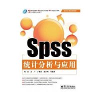 SPSS统计分析与应用（附光盘1张）