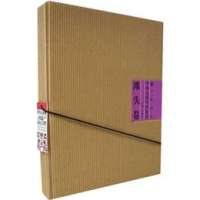 中国木版年画集成·滩头卷