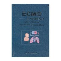 ECMO——体外膜肺支持