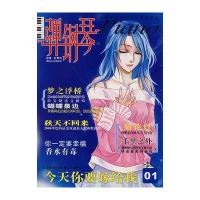 弹钢琴/流行歌曲改编的浪漫钢琴曲(附CD)