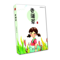 水蜡烛系列：香蒲草