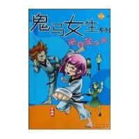 跆拳道少女